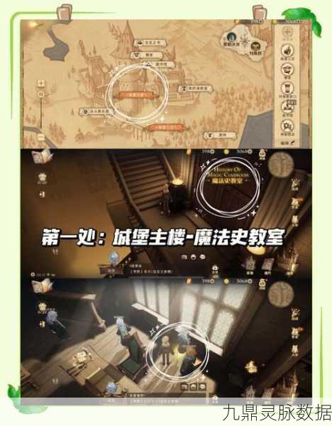哈利波特魔法觉醒，愈合药剂完美炼制全攻略
