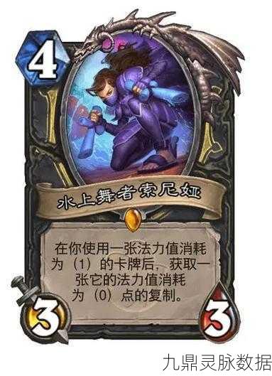 炉石传说新纪元,深度揭秘拉斯塔哈威兹班卡组的制胜秘籍