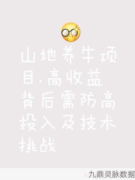 天天爱养牛，合成乐趣无限，福利拿到手软