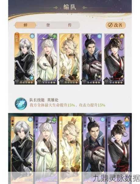 FGO低星战神大放异彩，二星英灵实战攻略秘籍