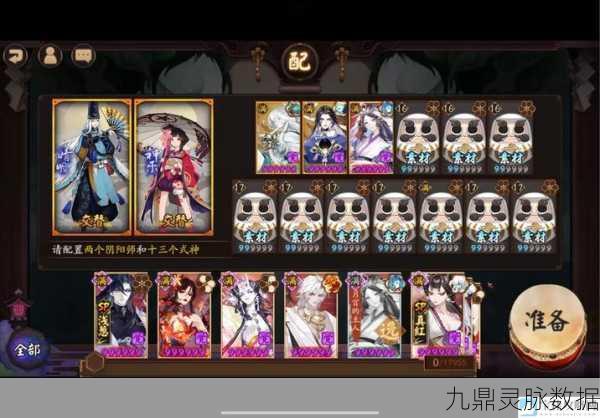 阴阳师深度探索，解锁变蛇奥义，实战技巧助你飞速成长