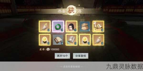 不良人3金玉蒙尘任务,揭秘江湖奇遇的解锁秘籍