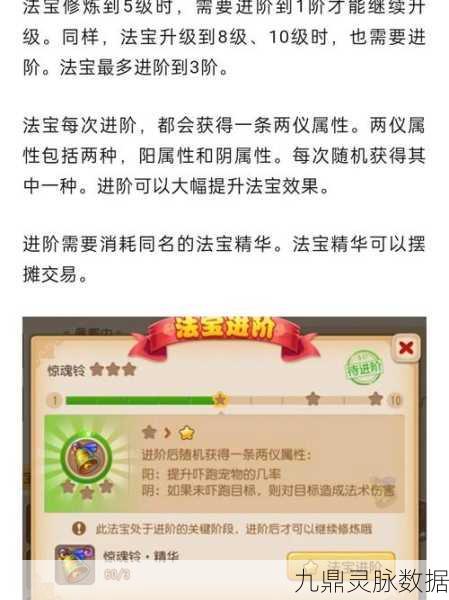 梦幻西游手游,炼药大师修炼秘籍,解锁高效炼药绝技