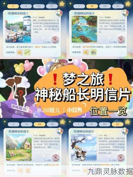 奥比岛花云挑战，解锁神秘挑战之旅