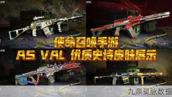 使命召唤手游巨浪武器解锁秘籍与新手成长之路