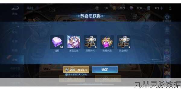 王者荣耀抽武则天的独家秘籍大公开