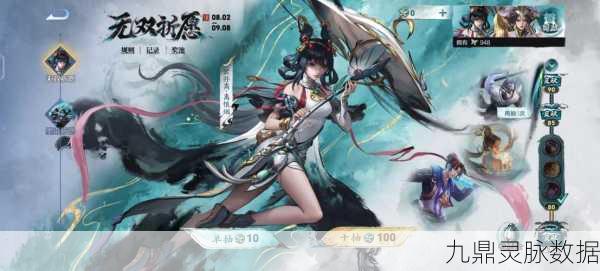 王者荣耀抽武则天的独家秘籍大公开