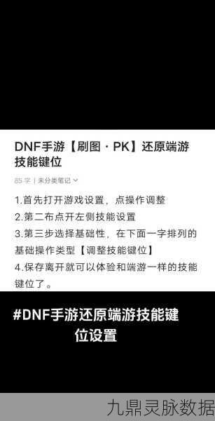 Win10玩家必看，DNF输入法兼容难题破解指南