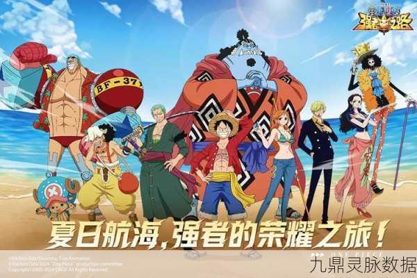 航海王强者之路，深度探索高效刷碎片与置换系统策略