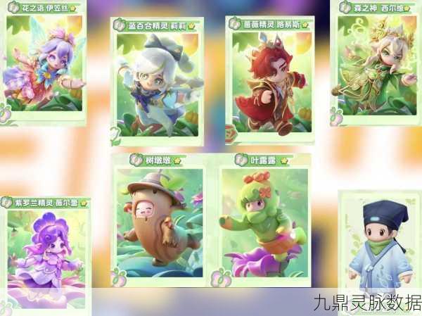 元梦之星深度攻略，解锁荷小颜，精通战斗通讯与团队协作
