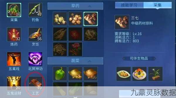 倩女幽魂跑商攻略,杭州至昆仑线最佳采购指南