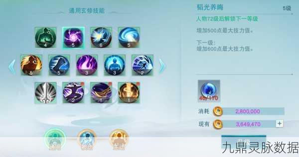 天下手游奕剑玄修，解锁你的专属剑道之路