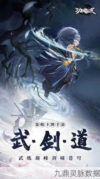 天下手游奕剑玄修,解锁你的专属剑道之路