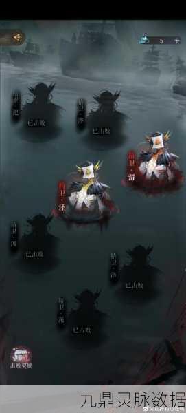 揭秘武林外传冥帝神石的神秘用途