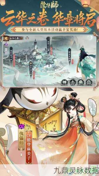 阴阳师模拟器能否解锁360渠道服新体验？