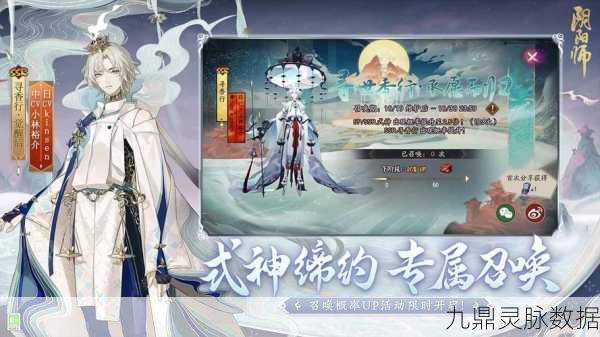 阴阳师模拟器能否解锁360渠道服新体验?