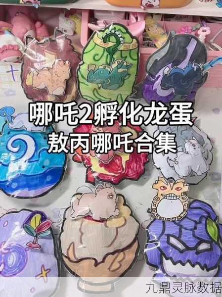迷你世界龙蛋孵化全攻略，解锁龙蛋孵化技巧