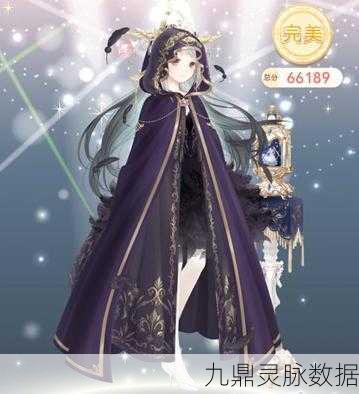 奇迹暖暖女王范婚宴礼服搭配秘籍,解锁高分造型的细节艺术