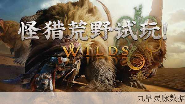 狩猎之魂燃动指尖，类怪物猎人游戏的无限魅力与挑战之旅