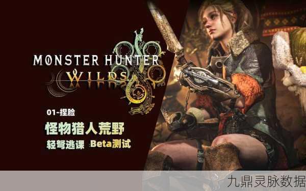 狩猎之魂燃动指尖,类怪物猎人游戏的无限魅力与挑战之旅