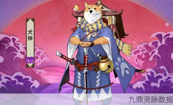 阴阳师犬神，培养价值深度剖析与就业方向全探索