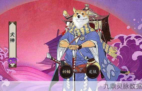 阴阳师犬神,培养价值深度剖析与就业方向全探索
