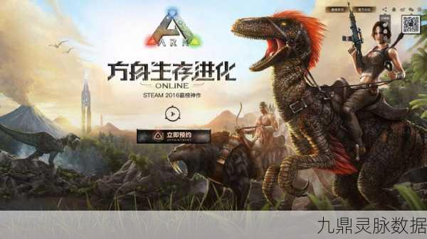 方舟生存进化魔改版，探索无限可能的开放世界沙盒之旅