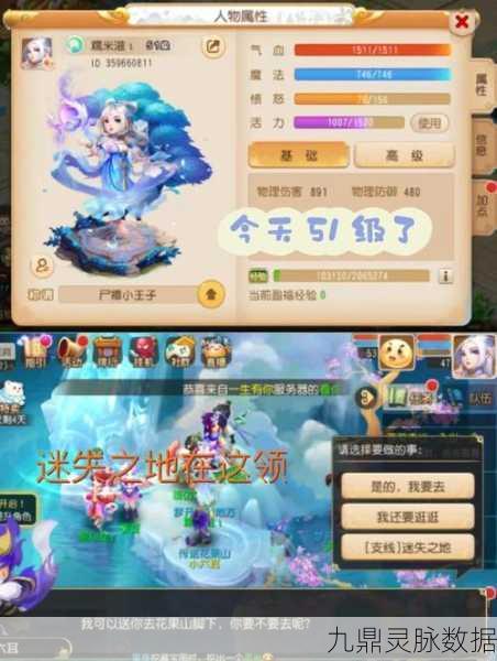 梦幻迎新序列号，解锁奇幻之旅，畅游梦幻西游新世界
