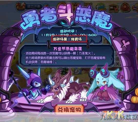 洛克王国千纸鹤飞舞之地，地点详解与放飞全攻略