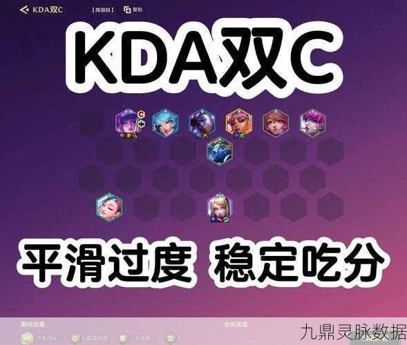 绝地求生KDA提升秘籍，解锁高手之路