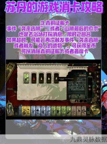 悟轮回商城版燃爆登场，西游策略战棋异世界等你征服