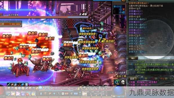 DNF大枪无限激光炮，揭秘那件神秘装备