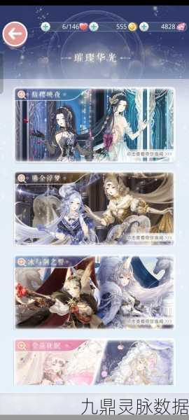 乱世伏妖录礼包版，仙侠之旅，角色演绎新篇章