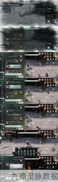 一梦江湖萌新商城探寻指南