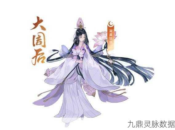 忘川风华录柳如是灵器搭配全攻略，解锁她的战斗潜能