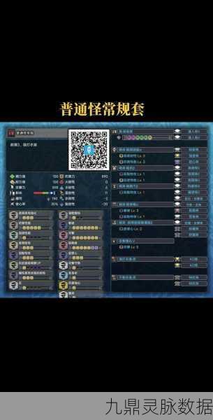 怪物猎人世界武器选择,解锁攻击力提升的秘密通道