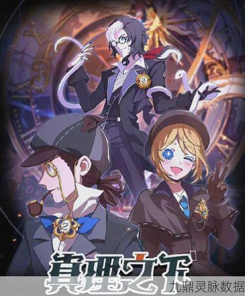 第五人格深度解析，先知翻板技巧大揭秘，助你晋升逃生大师