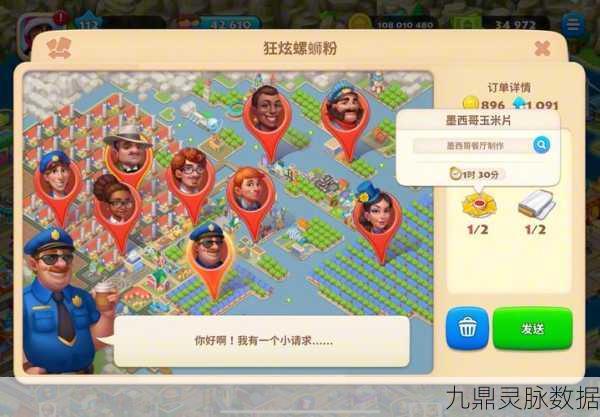 探索梦幻小镇,打造你的理想国——了不起小镇游戏深度解析