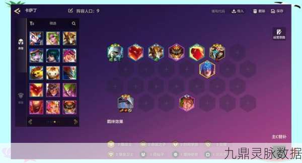 金铲铲之战,解锁卡萨丁主题皮肤的全攻略秘籍