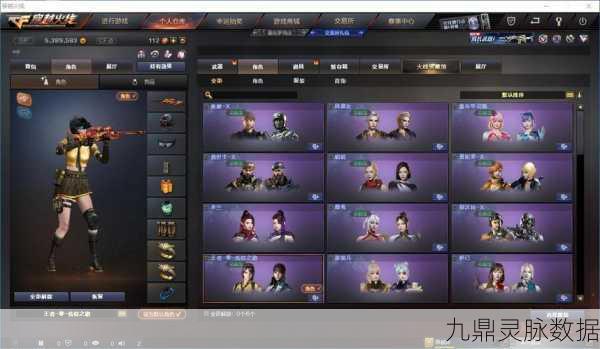CF友情团火力全开,个人积分秘籍大公开,轻松累积不再是幻想!