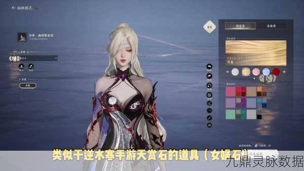 诛仙手游朵一角色深度剖析,属性图鉴与魅力探索