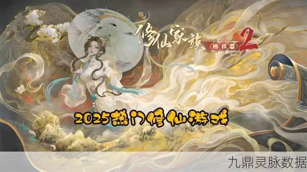 仙侠新纪元盛启，诛仙封神传斩妖录飞升版带你挂机修仙！