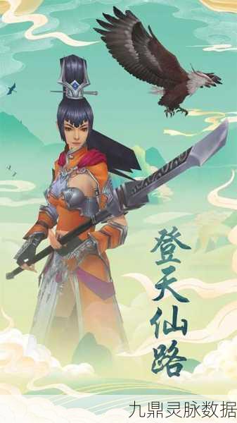 仙侠新纪元盛启,诛仙封神传斩妖录飞升版带你挂机修仙!