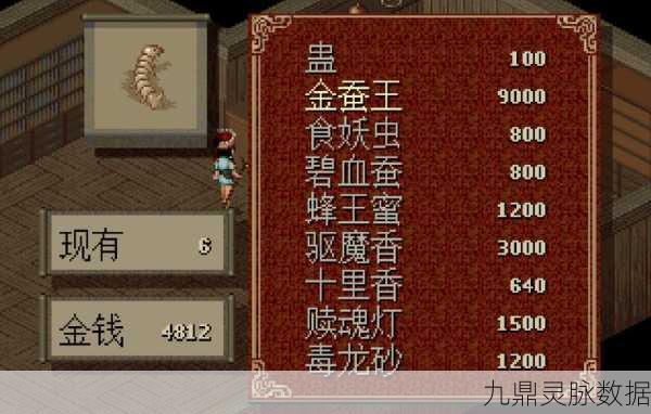 仙剑世界解锁金蝉石像全攻略