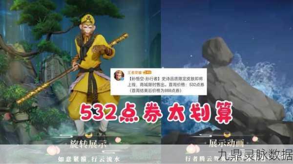 仙剑世界解锁金蝉石像全攻略
