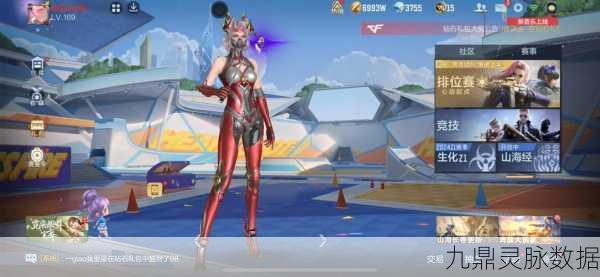 王者荣耀全传说皮肤璀璨盛宴,解锁英雄新纪元