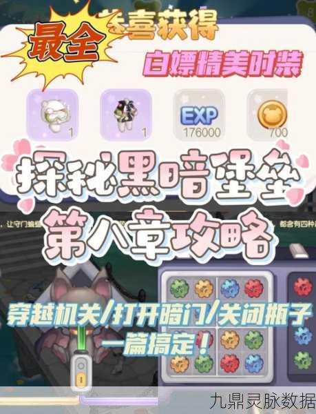 奥比岛手游解锁被困住的欧气隐藏成就秘籍