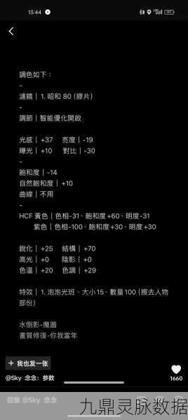 光遇雨林赏花奇遇,花憩节限定浪漫之旅全攻略