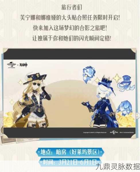 原神彩荣诗竞,诗与远方的浪漫邂逅,文学与游戏的梦幻联动