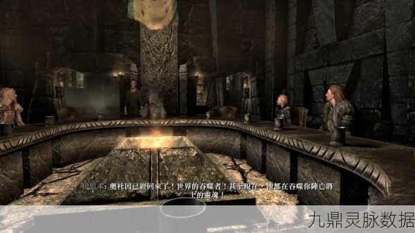 上古卷轴5,解锁龙吼之力,探寻天际省的终极奥秘